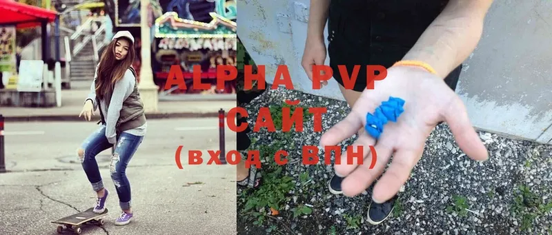 даркнет сайт  Лянтор  Alpha PVP Соль 