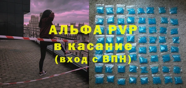 ALPHA PVP Белоозёрский